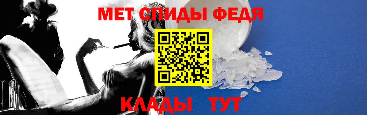 АМФ 98% Елизово
