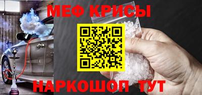 кокаин VHQ Краснокаменск