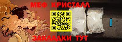 дживик Краснознаменск