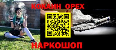 дживик Краснознаменск