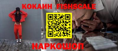 кокаин VHQ Краснокаменск