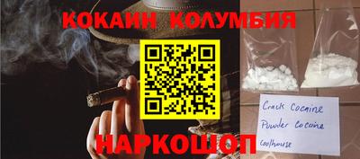 дживик Краснознаменск