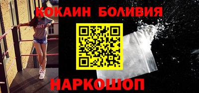 кокаин VHQ Краснокаменск