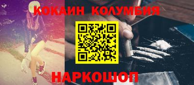 дживик Краснознаменск