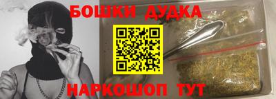 дживик Краснознаменск
