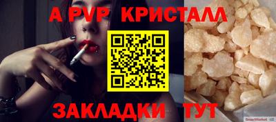 кокаин VHQ Краснокаменск