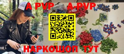 кокаин VHQ Краснокаменск