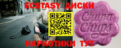 кокаин VHQ Краснокаменск