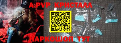дживик Краснознаменск