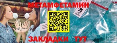 кокаин VHQ Краснокаменск