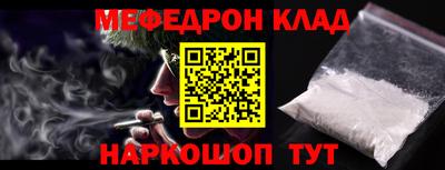 кокаин VHQ Краснокаменск