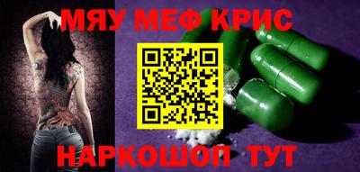 кокаин VHQ Краснокаменск