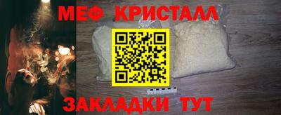 кокаин VHQ Краснокаменск