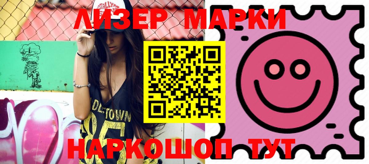 Лсд 25 экстази  Лсд 25 экстази кислота  Вход с VPN  Елизово 