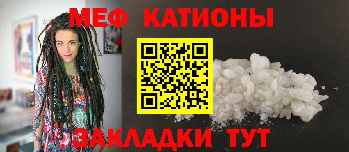 Елизово  МЕФ mephedrone  Вход с VPN  МЕФ  МЕФ кристаллы 