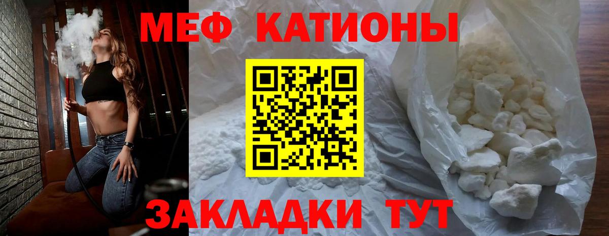 МАРИХУАНА  Вход с VPN  Елизово  Меф МЯУ МЯУ  Мефедрон   Конопля 