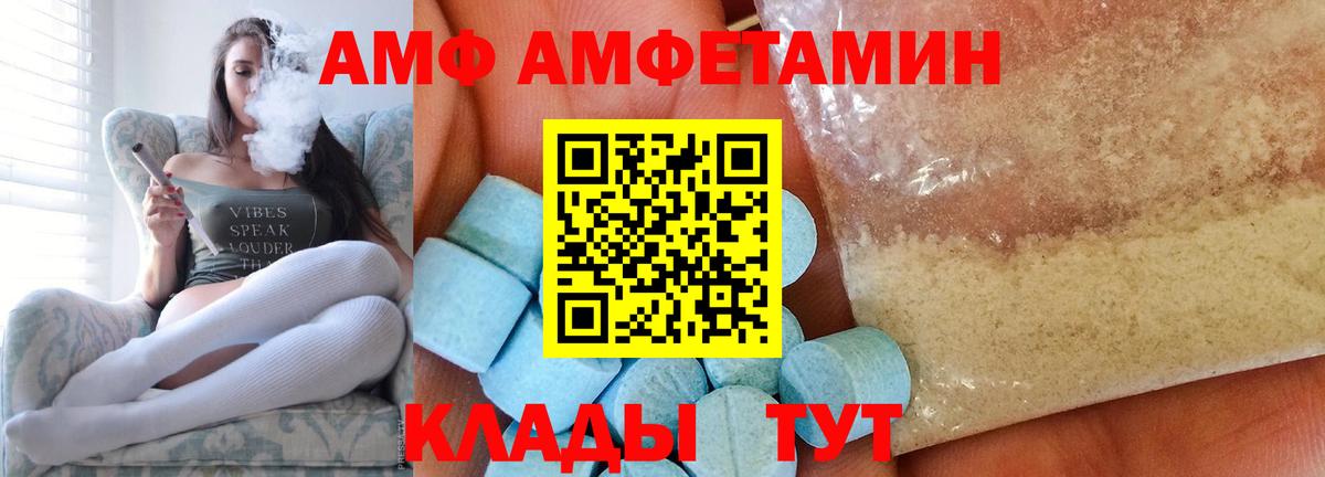 Псилоцибиновые грибы Елизово