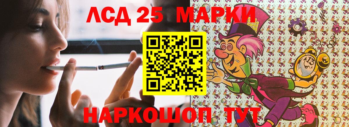 Елизово  Марки N-bome 1,8мг  Вход с VPN  Марки N-bome 1,8мг 