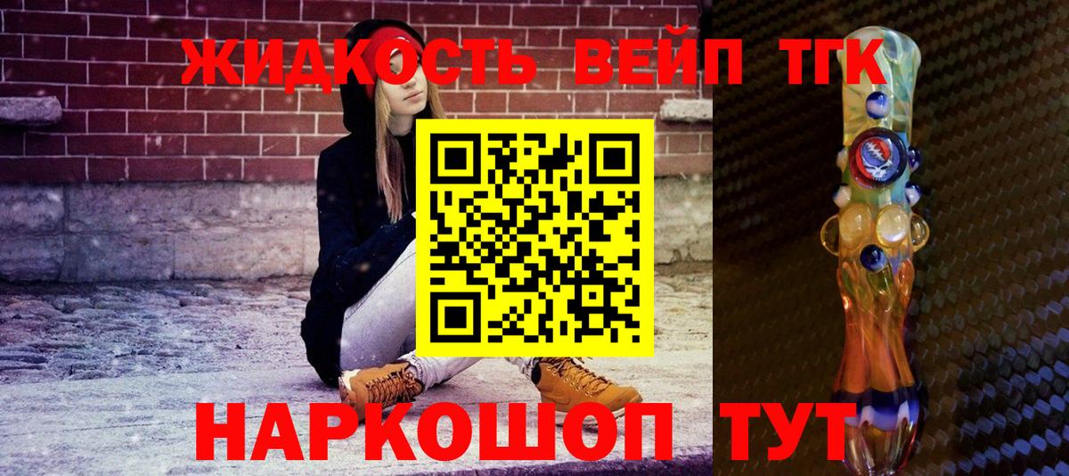 ТГК Wax  Вход с VPN  Елизово 