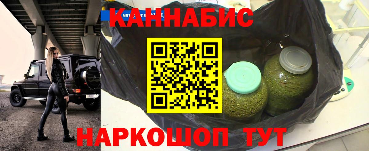 Бошки Шишки ГИДРОПОН  Марихуана марихуана  Бошки Шишки OG Kush  Вход с VPN  Елизово 