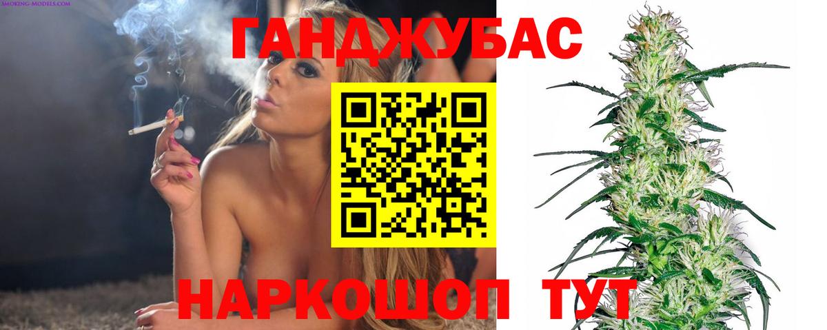 Каннабис индика Елизово
